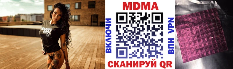 MDMA crystal  Рубцовск 