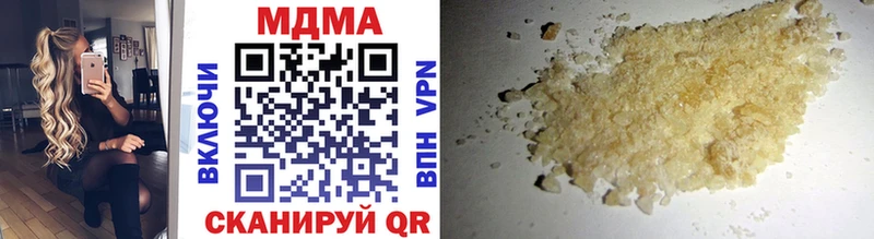 MDMA crystal Рубцовск