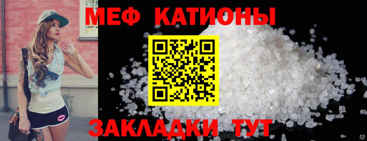 цена   Вход с VPN  Рубцовск  Меф мяу мяу  МЕФ кристаллы 