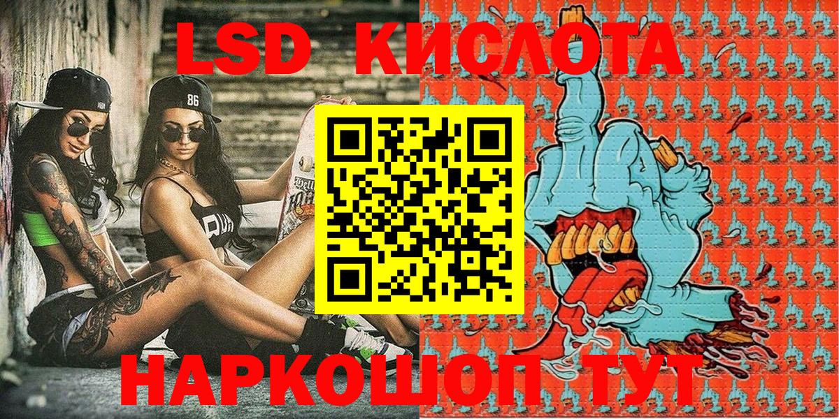 купить наркотики сайты  Марки 25I-NBOMe 1500мкг  Вход с VPN  Рубцовск 