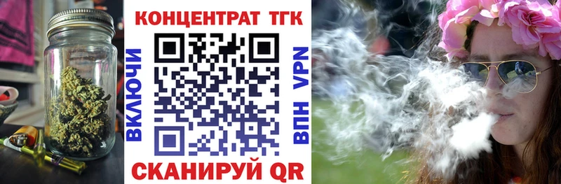 Дистиллят ТГК Wax  Рубцовск 