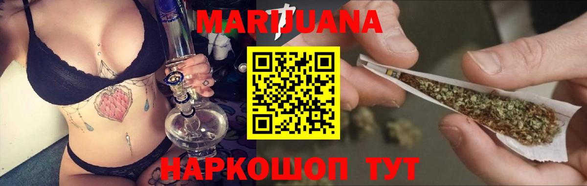 Бошки Шишки VHQ Рубцовск